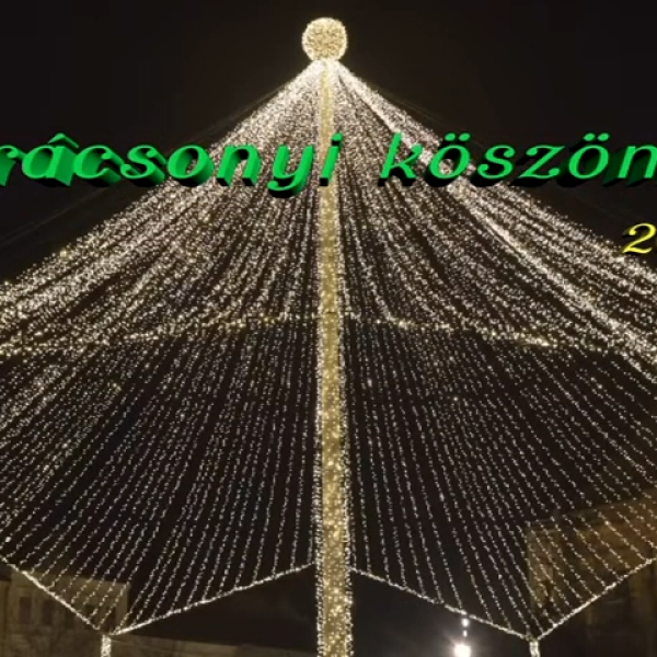 Karácsonyi üdvözlet 2021